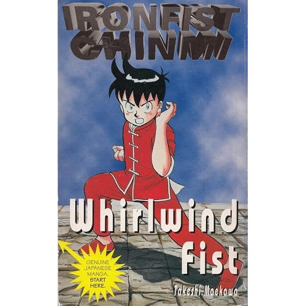 Kung Fu Boy Chinmi: No 3 (Ironfist Chinmi - Kung Fu boy) : Maekawa